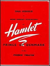 1955: HAMLET